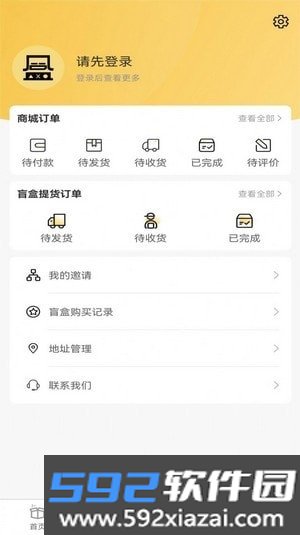 几盒app截图1