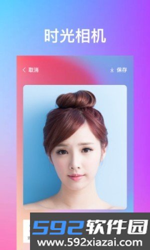 秀特效app