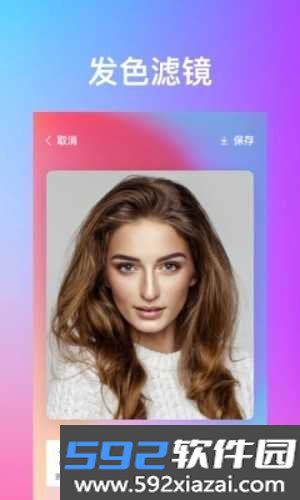 秀特效app安卓版截图2