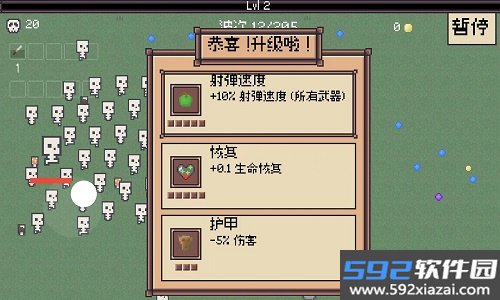 蛮荒之地幸存者游戏截图0