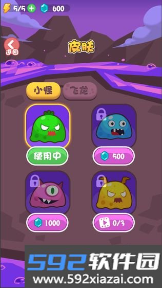 拯救花果山游戏截图2