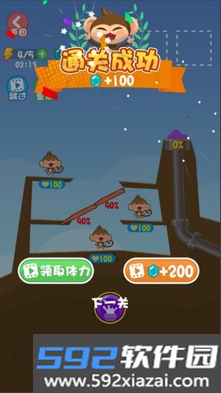 拯救花果山游戏截图3