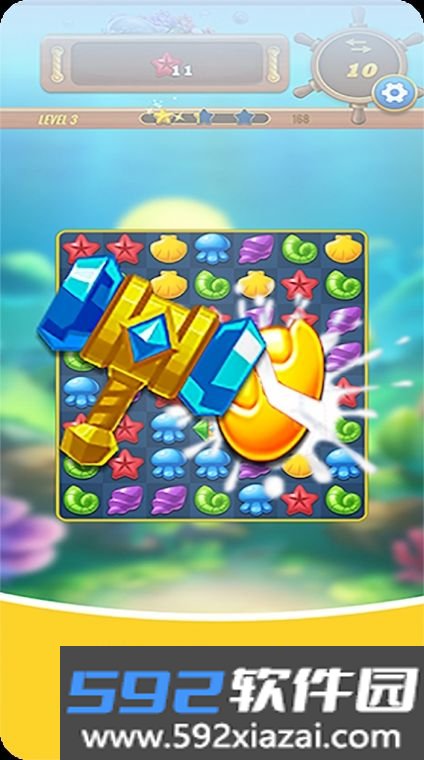 海洋冲击赛3截图3
