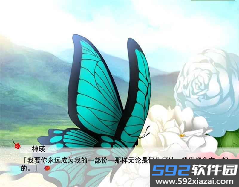 红楼梦：林黛玉与北静王