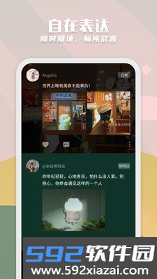 纸书app