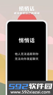 纸书app官方版截图2