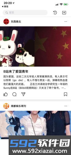 葫芦时刻极速版