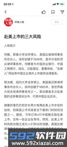 葫芦时刻极速版截图3