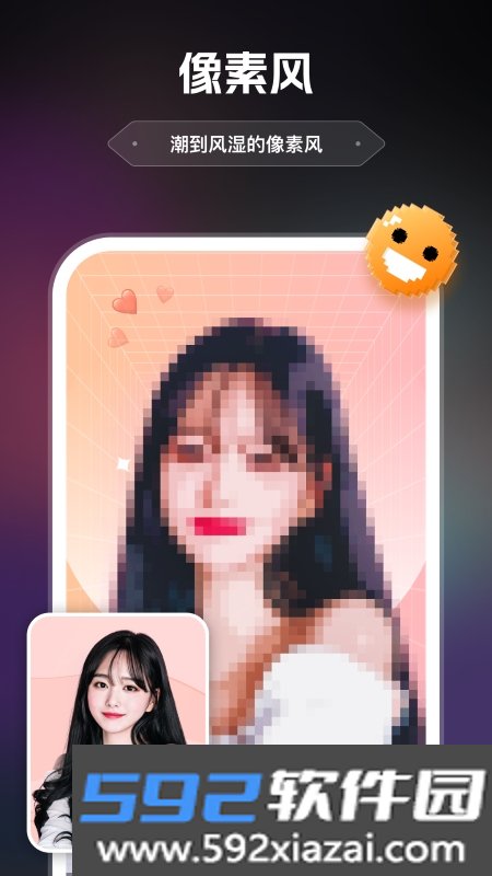 AI绘画助手官方最新版截图1