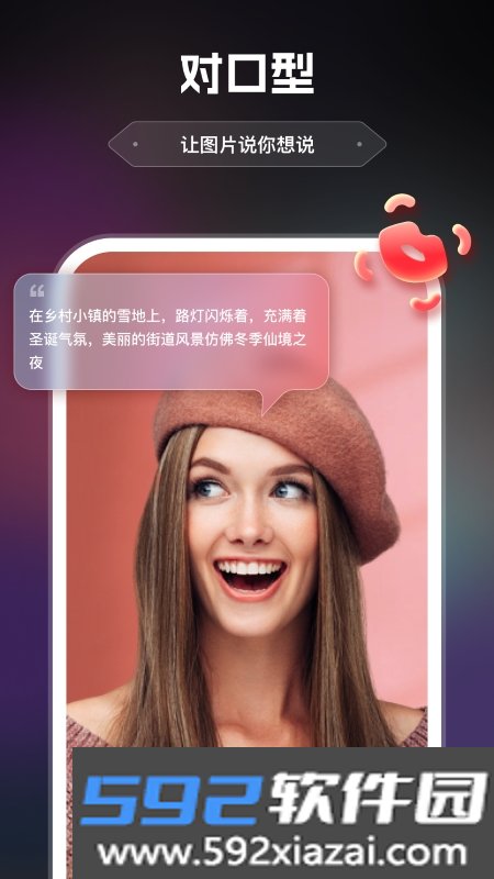 AI绘画助手官方最新版截图2