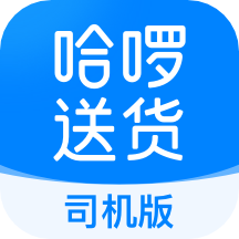 哈啰送货司机端app