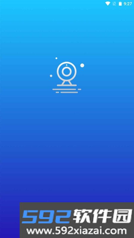 安科云对讲app