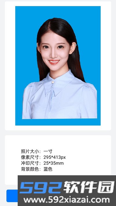 美萌证件照截图1