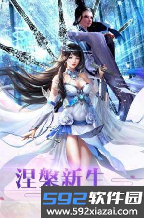 灵剑诀红包版截图3