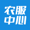 农服中心手机版最新版
