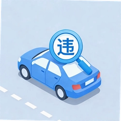 驾驶违章违规助手安卓版