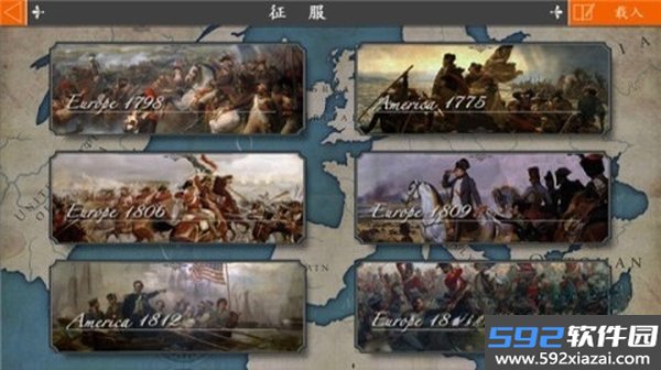 欧陆战争4官方最新版截图2