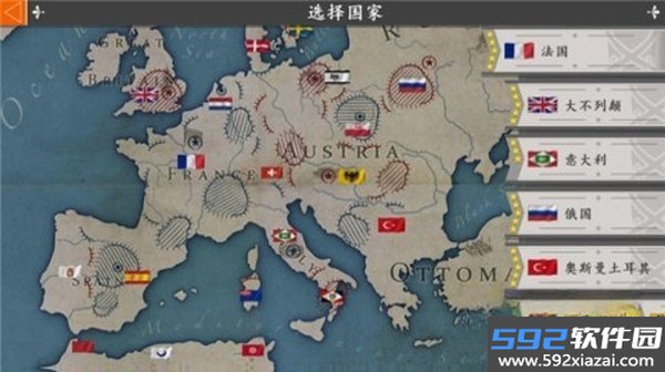 欧陆战争4官方最新版截图3