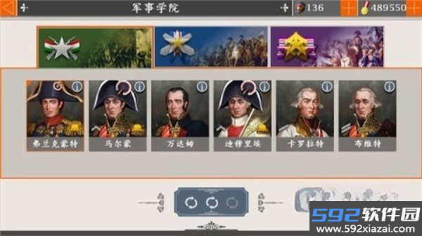 欧陆战争4官方最新版截图4