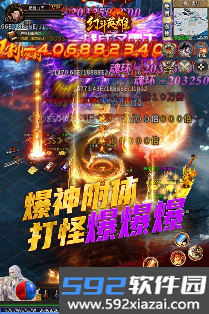 幻斗英雄手游小米版本截图3
