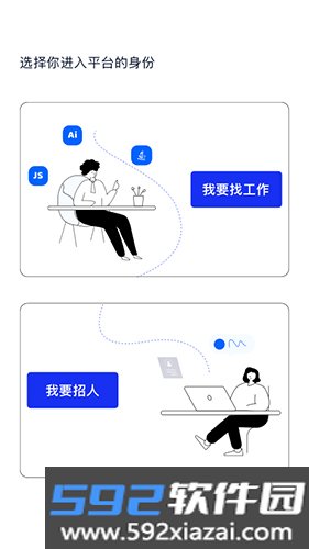 码上优聘app