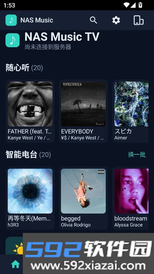 NAS Music TV开源版截图1