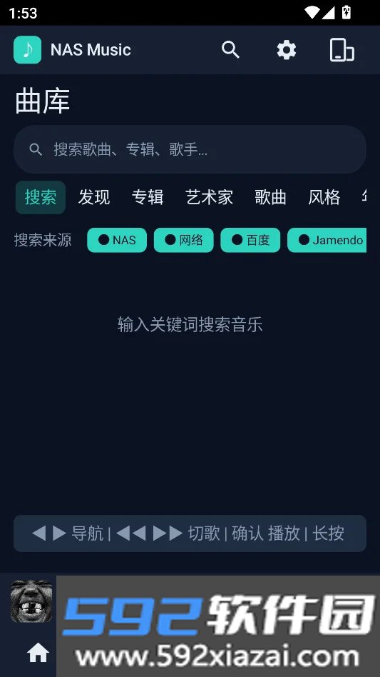 NAS Music TV开源版截图3