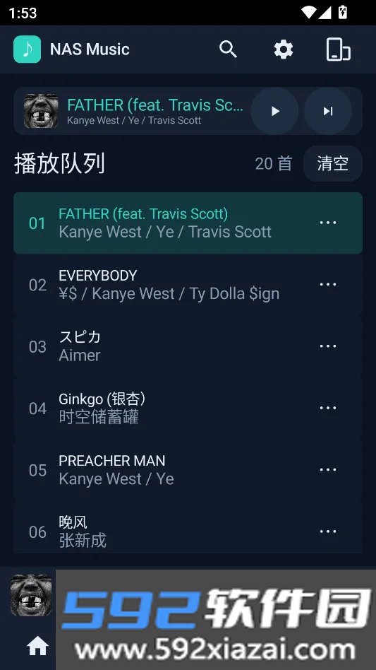 NAS Music TV开源版截图4