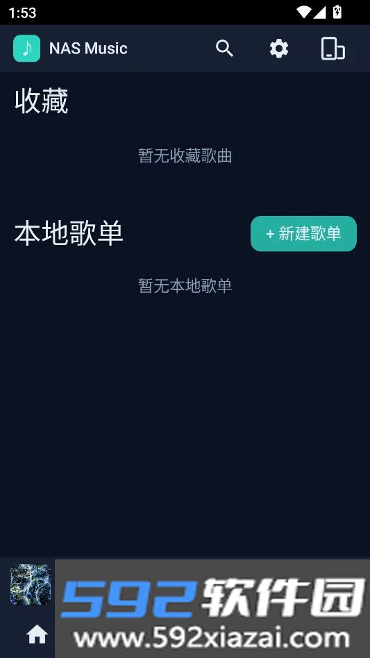 NAS Music TV开源版截图5