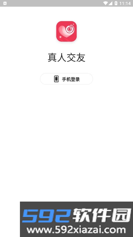 甜颜交友app截图2
