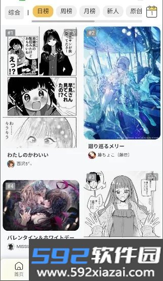 Pictelio官方免费版截图1