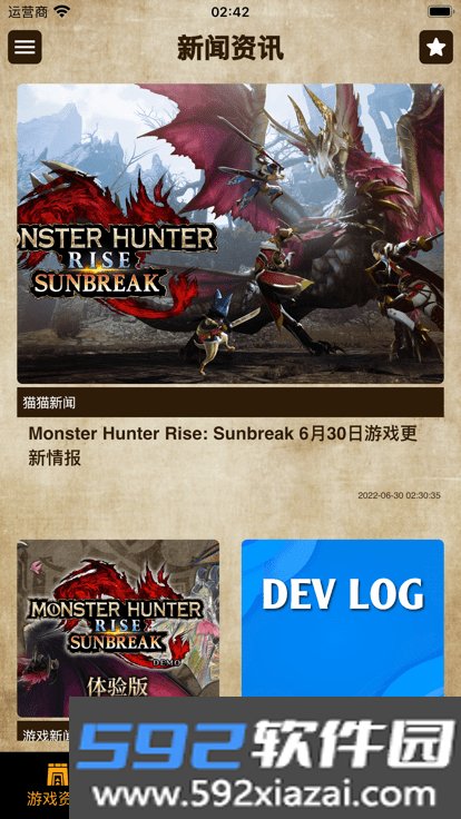 mh伙伴崛起最新版app下载截图1