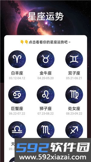 星云电能
