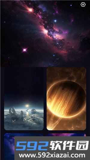 星云电能最新版截图2