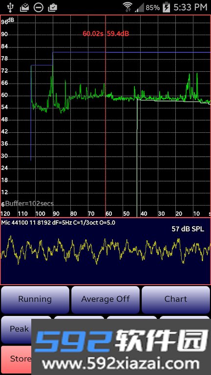 AudioTool手机版下载截图3