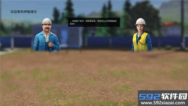 模拟建造3汉化版下载截图1