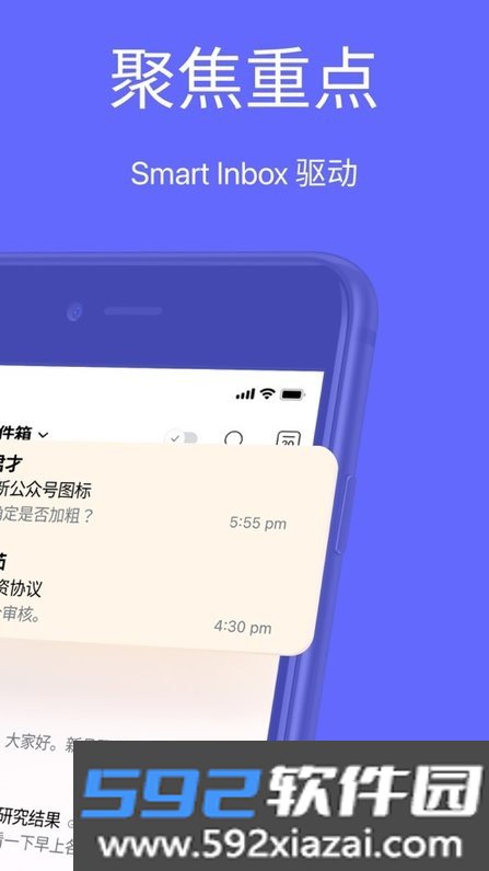 Spark Mail截图1