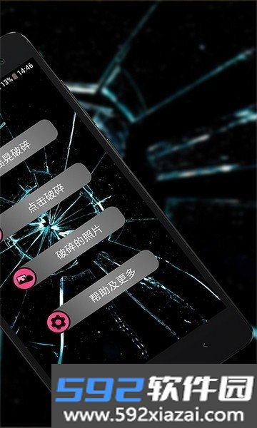 碎屏恶作剧游戏截图2