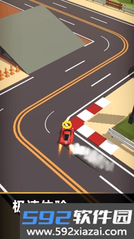 漂移王者截图3