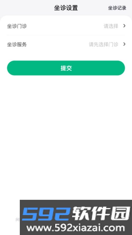 牙荷医护