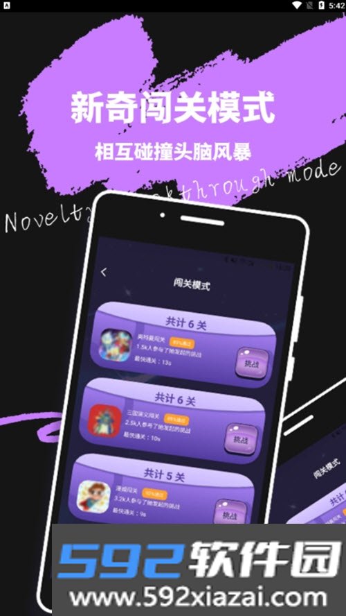米觅公社交友平台截图1