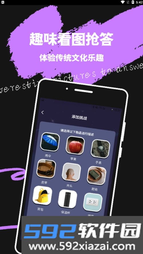 米觅公社交友平台截图3