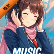 MusicDL最新版本