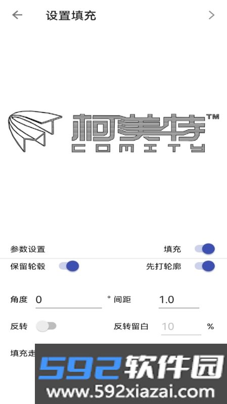 Magical MM激光雕刻工具