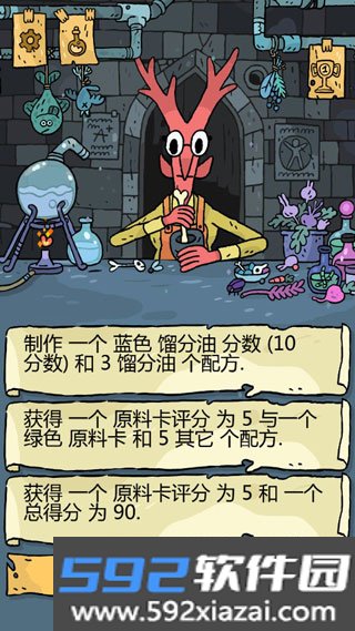 奇迹商人
