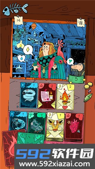奇迹商人截图4