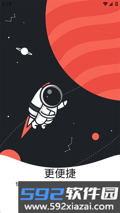 腾讯日历安卓版下载截图4
