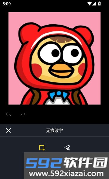 超级制图app