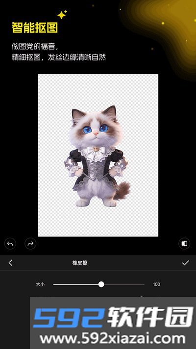 超级制图app官方版截图3