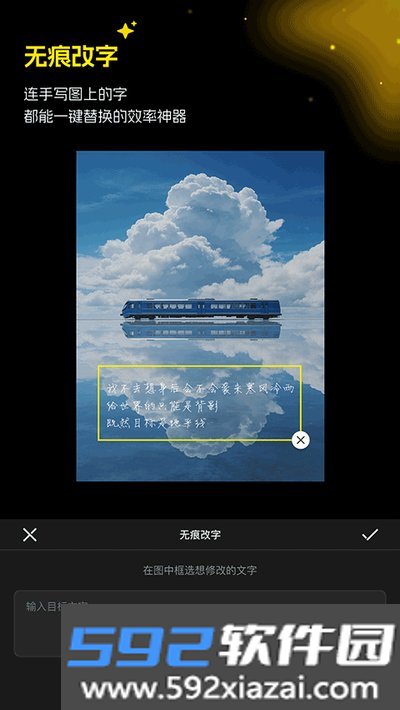 超级制图app官方版截图4